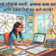 exam preparation